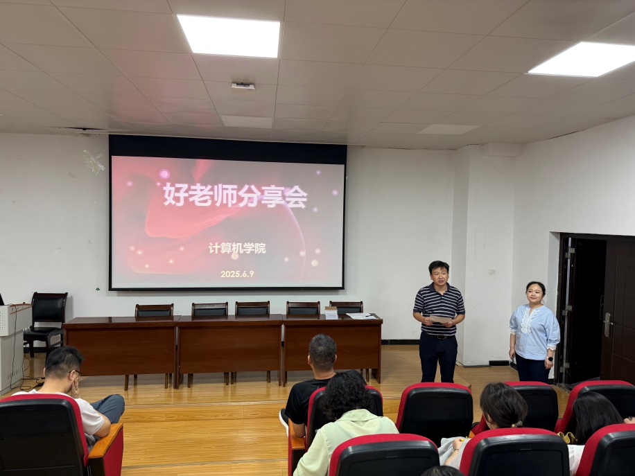 说明: D:\工作盘\4.人事工作文档\5.师德师风\2025年bevictor伟德好老师分享会活动\IMG_8060.JPG